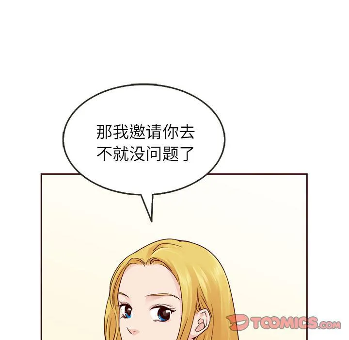 第22话 第18页