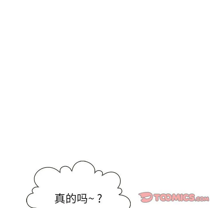 第22话 第20页