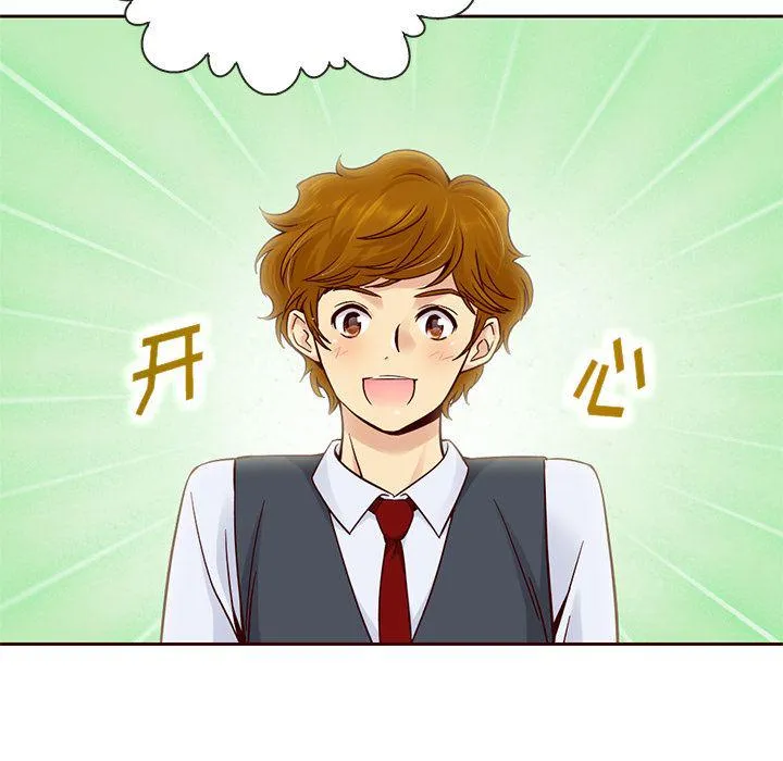 第22话 第21页