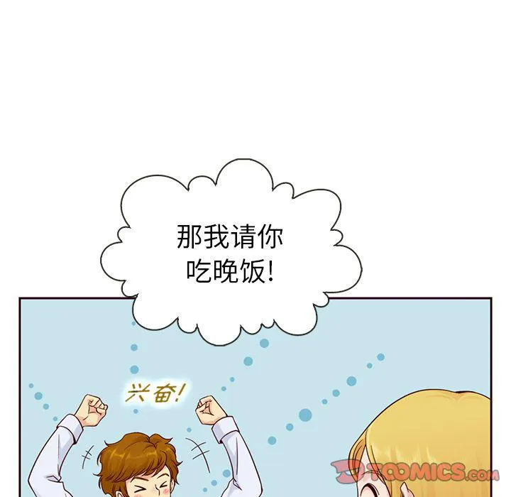 第22话 第22页