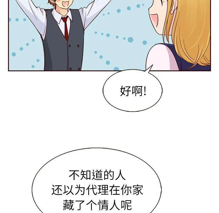 第22话 第23页