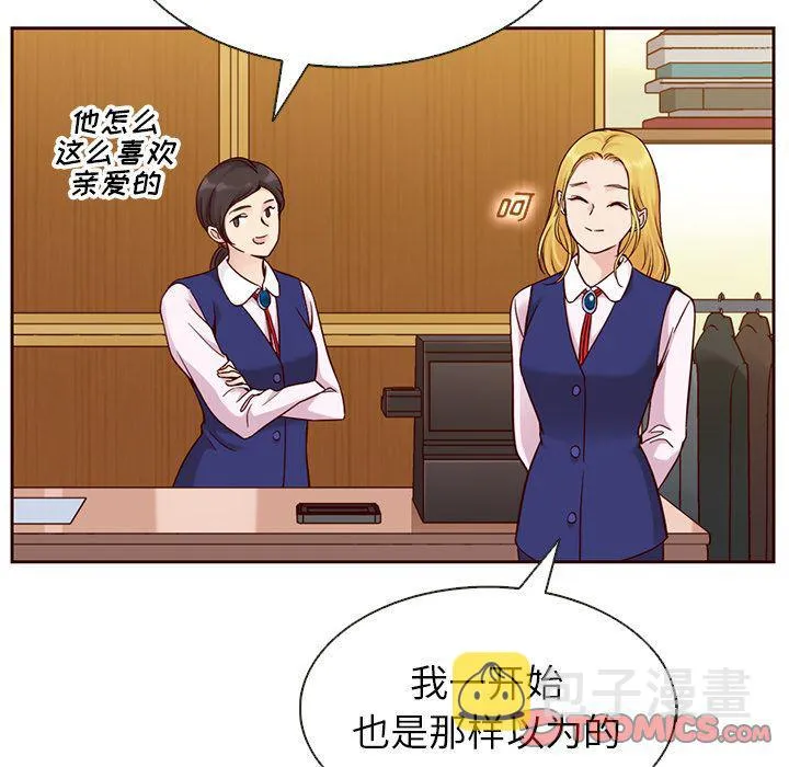 第22话 第24页