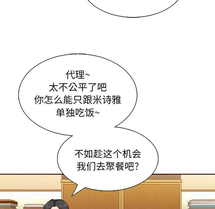 第22话 第25页