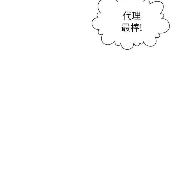 第22话 第29页