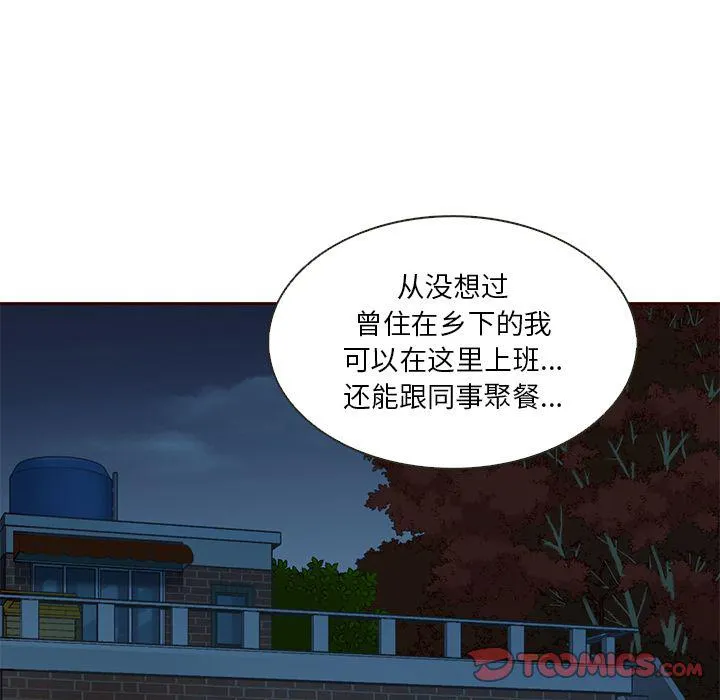 第22话 第30页