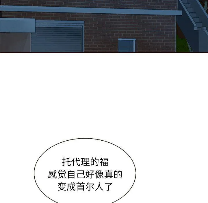 第22话 第31页