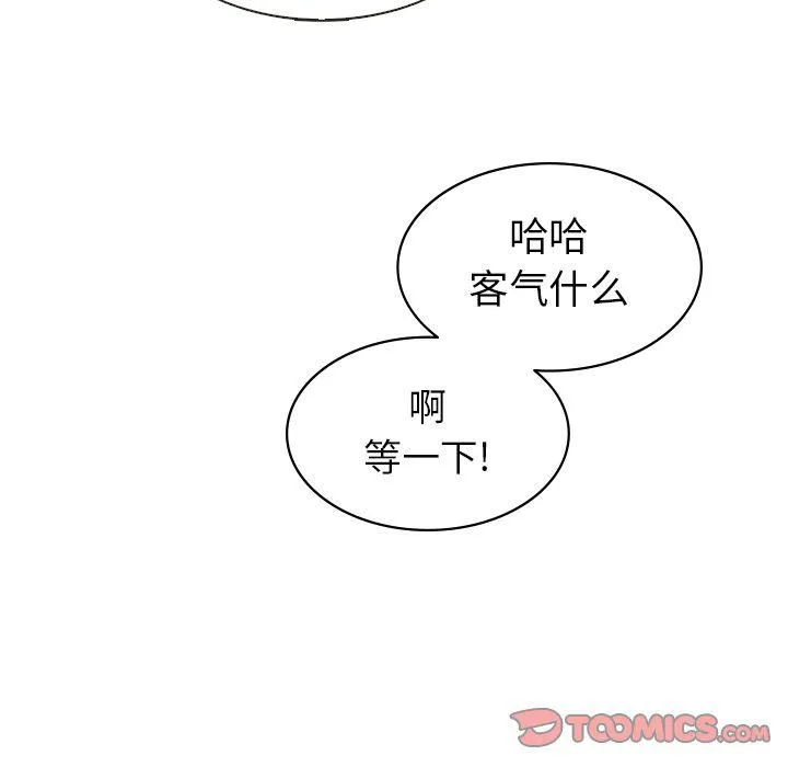 第22话 第32页