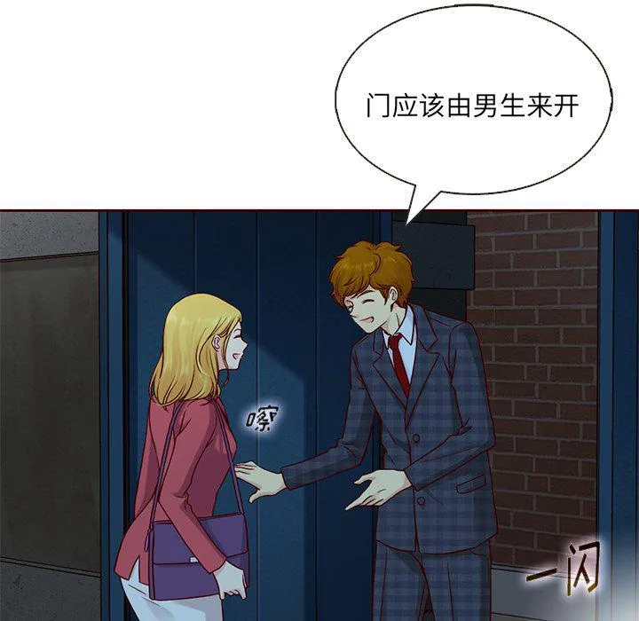 第22话 第33页