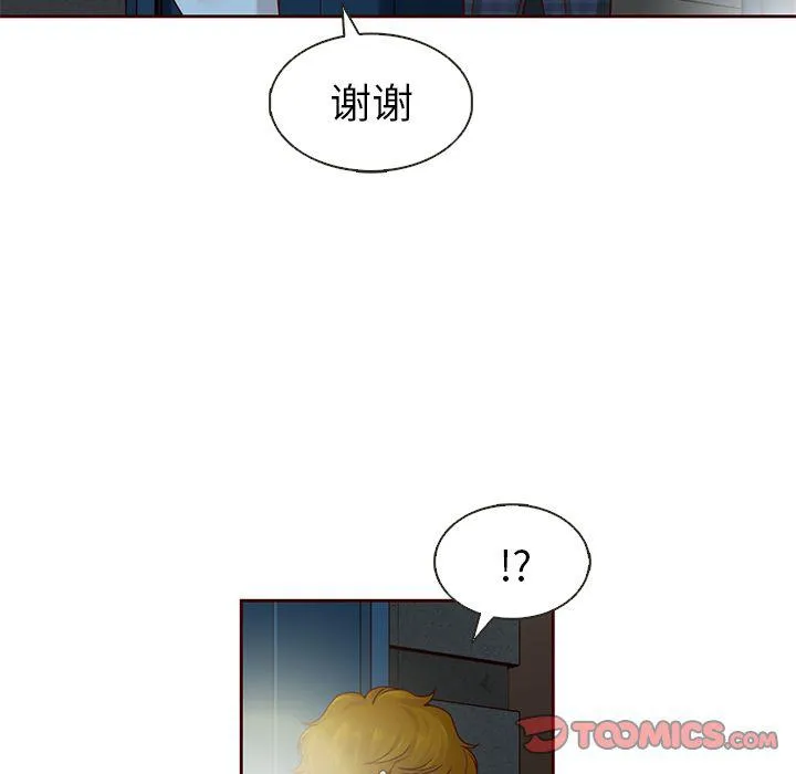 第22话 第34页