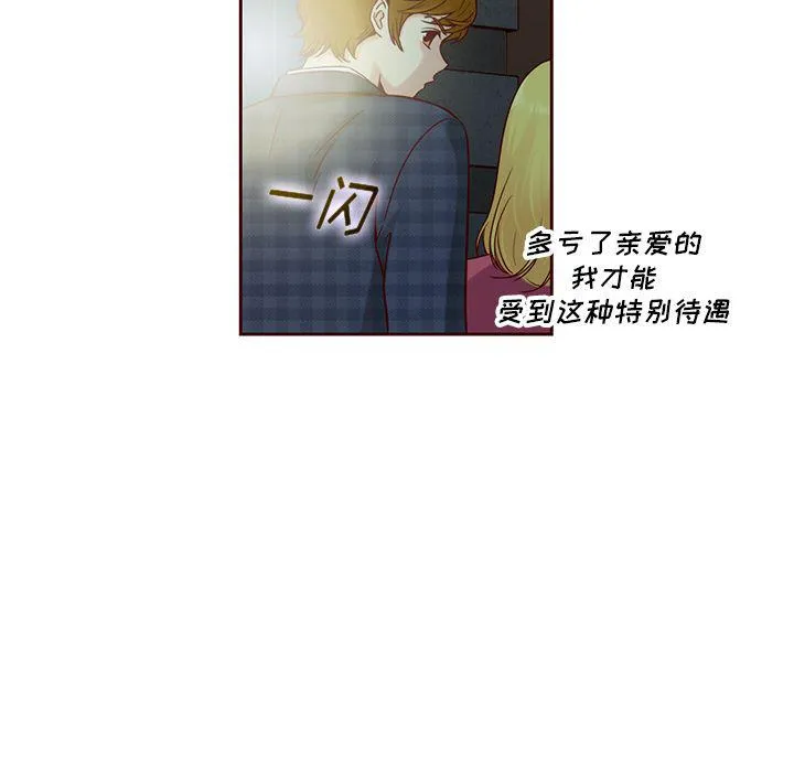 第22话 第35页