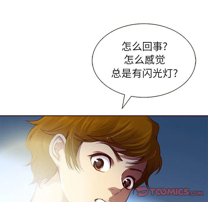 第22话 第36页