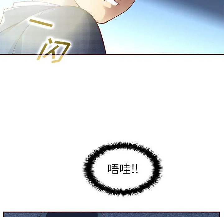 第22话 第37页