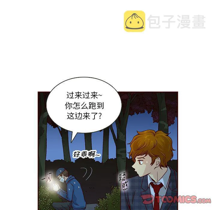 第22话 第40页
