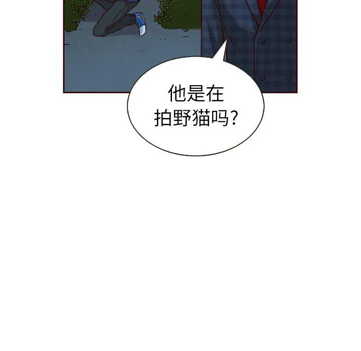 第22话 第41页