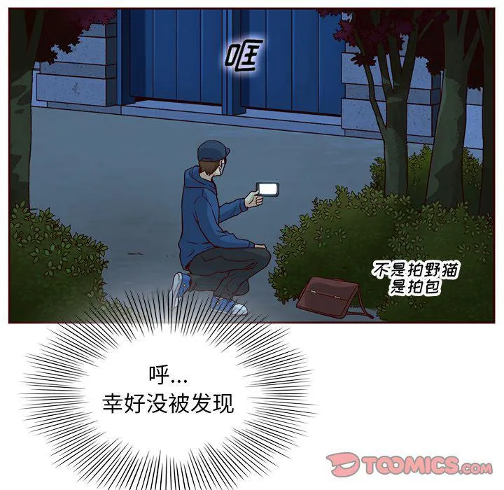 第22话 第42页