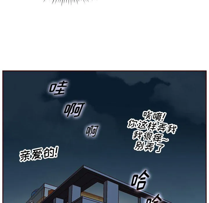 第22话 第43页