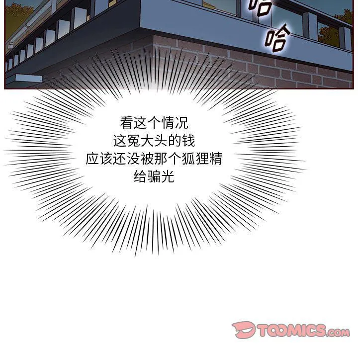 第22话 第44页
