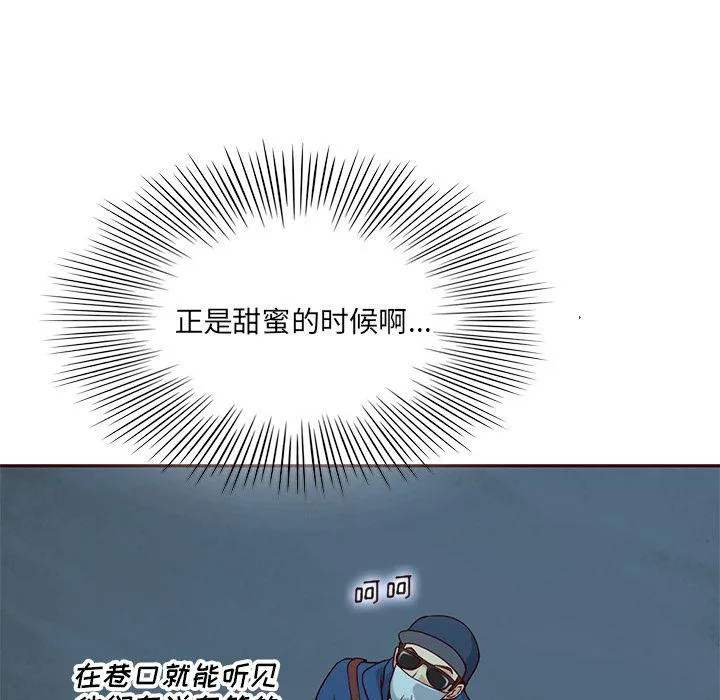 第22话 第45页