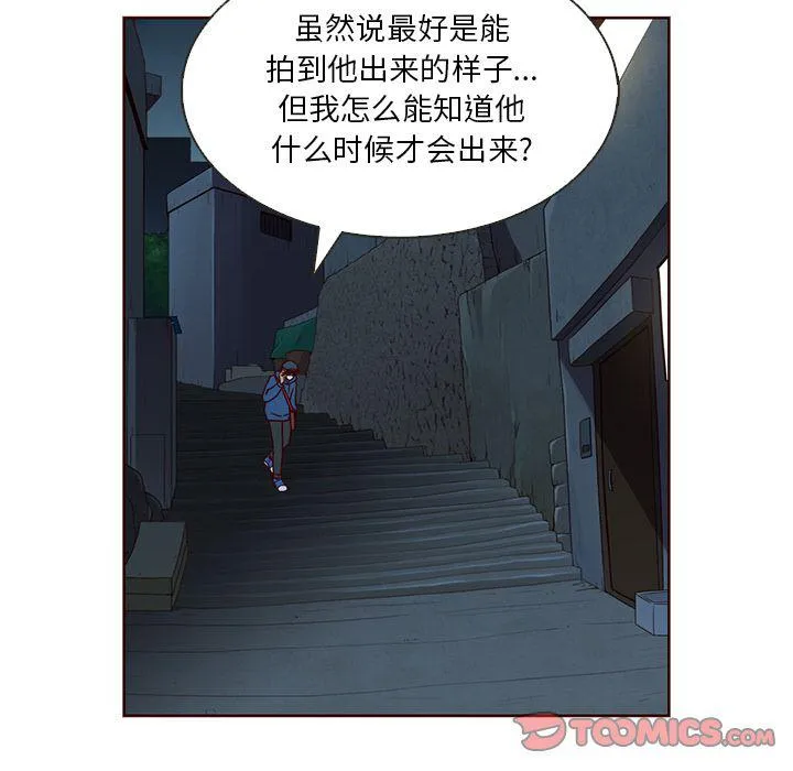 第22话 第48页