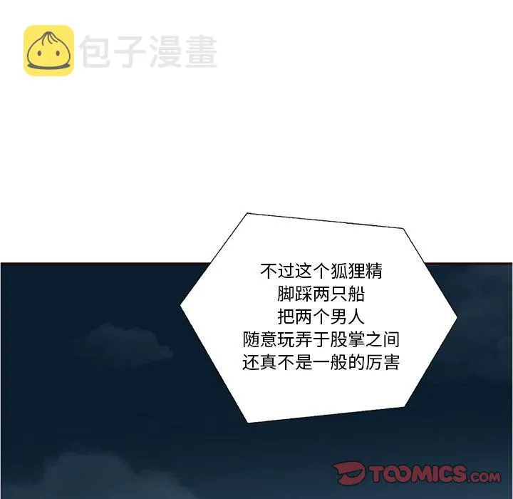 第22话 第50页