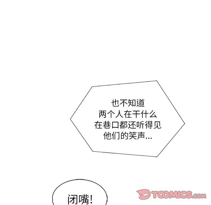 第22话 第52页