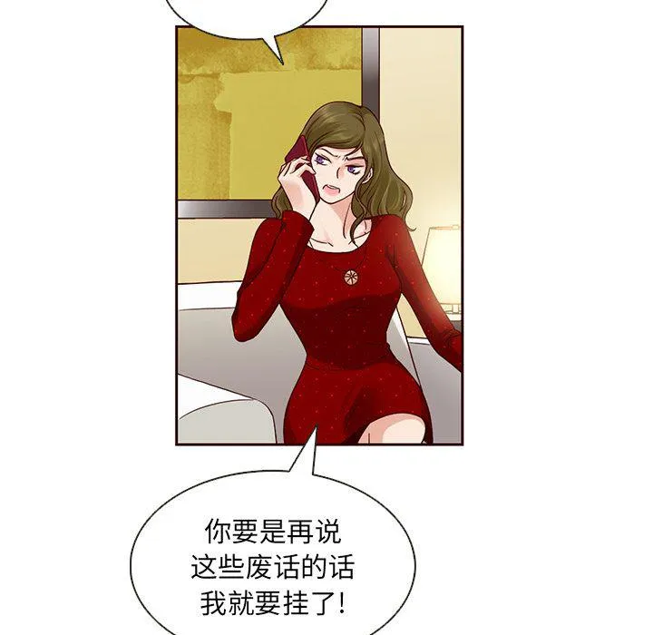 第22话 第53页