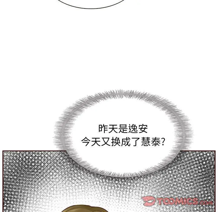 第22话 第54页