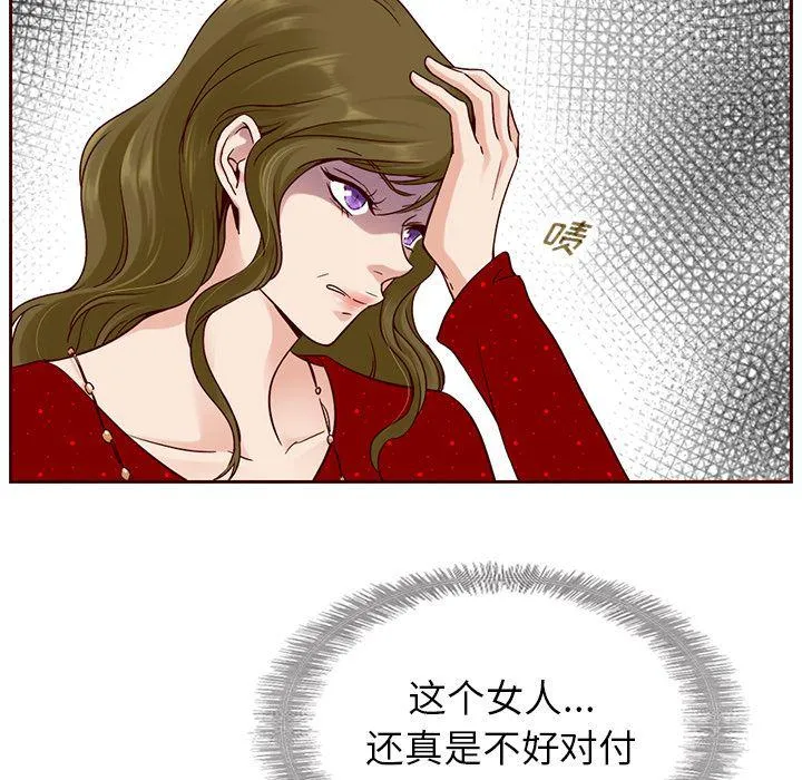 第22话 第55页