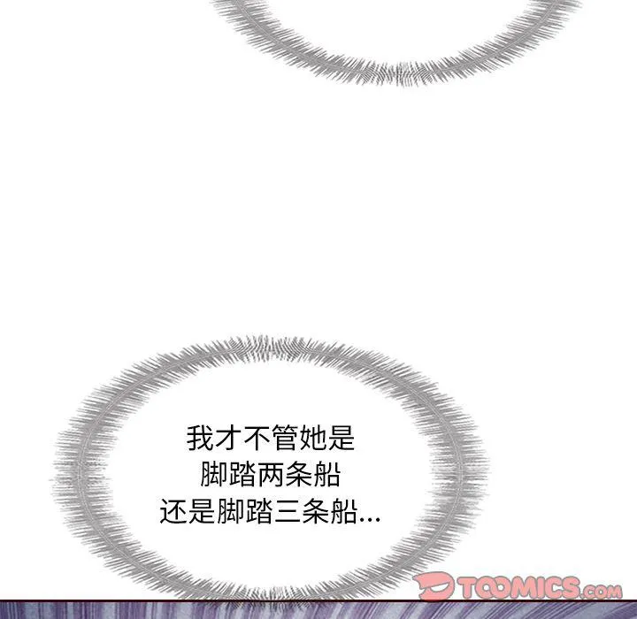 第22话 第56页