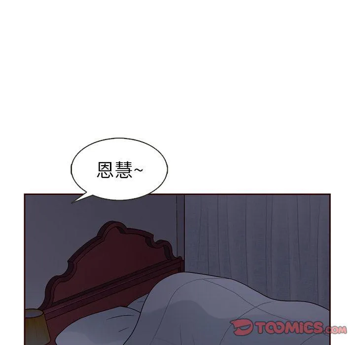 第22话 第62页