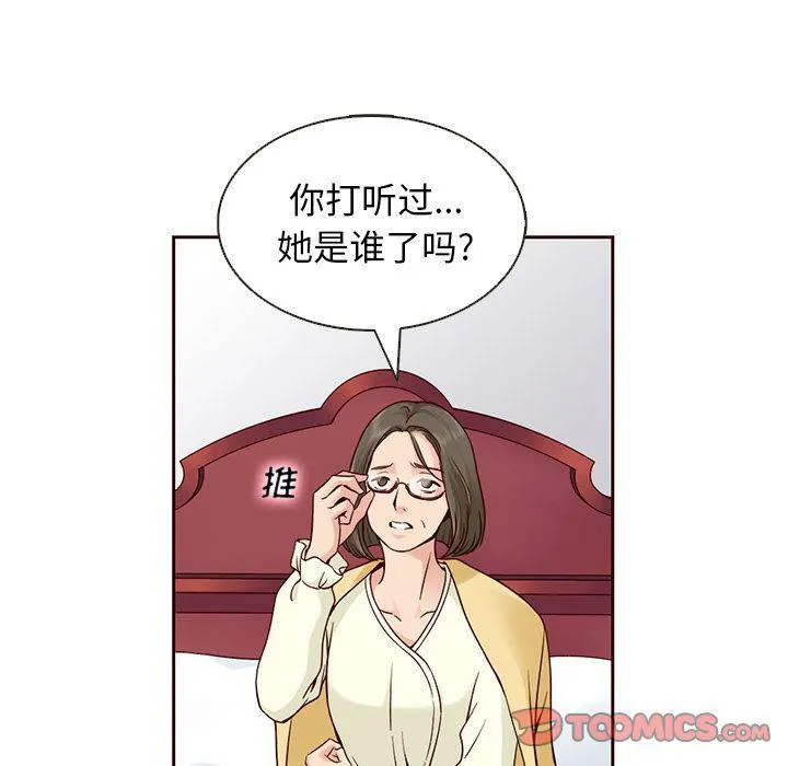 第22话 第74页