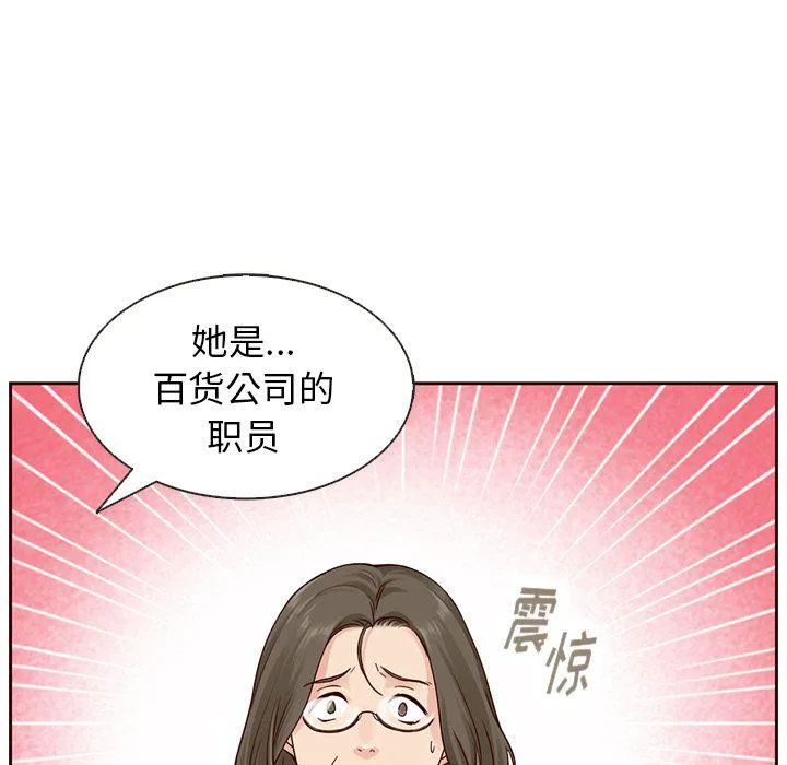 第22话 第77页