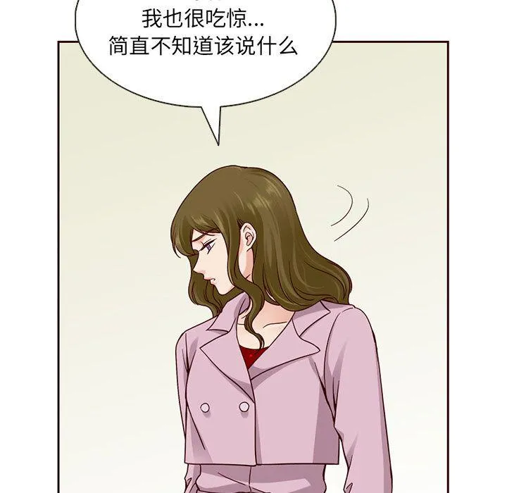 第22话 第79页
