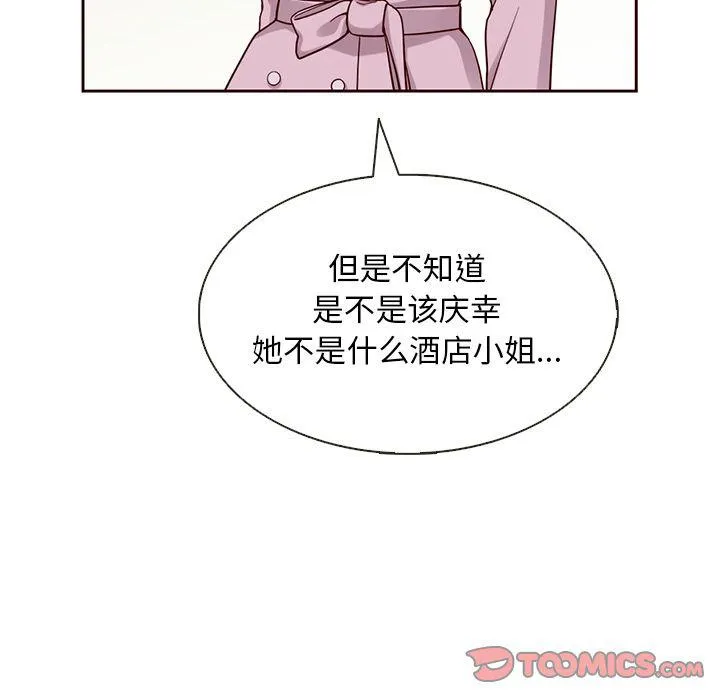 第22话 第80页