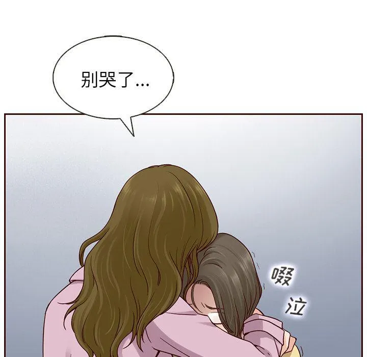 第22话 第83页