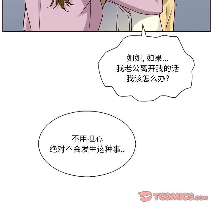 第22话 第84页