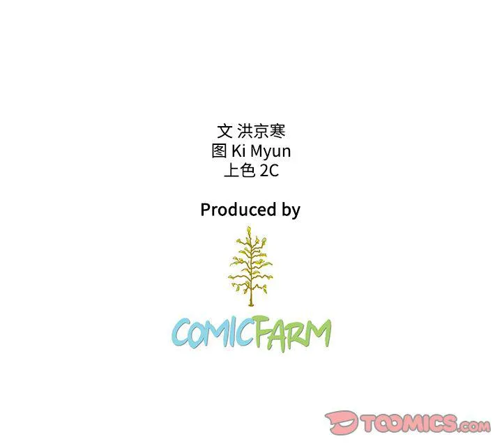 第22话 第86页