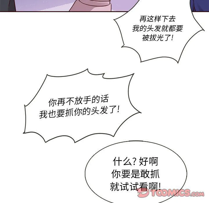 第23话 第46页