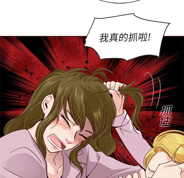 第23话 第47页