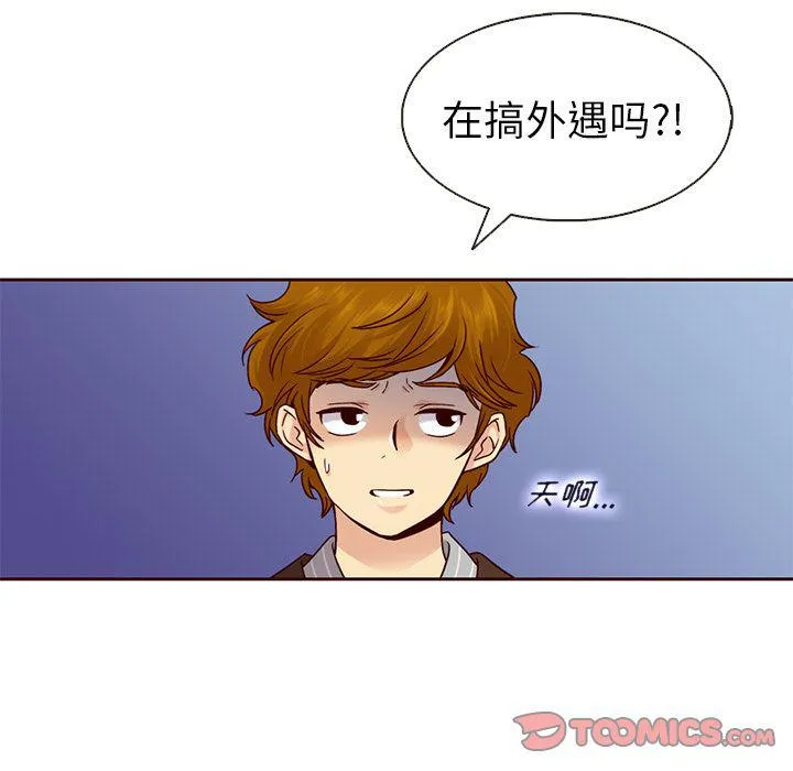 第23话 第58页
