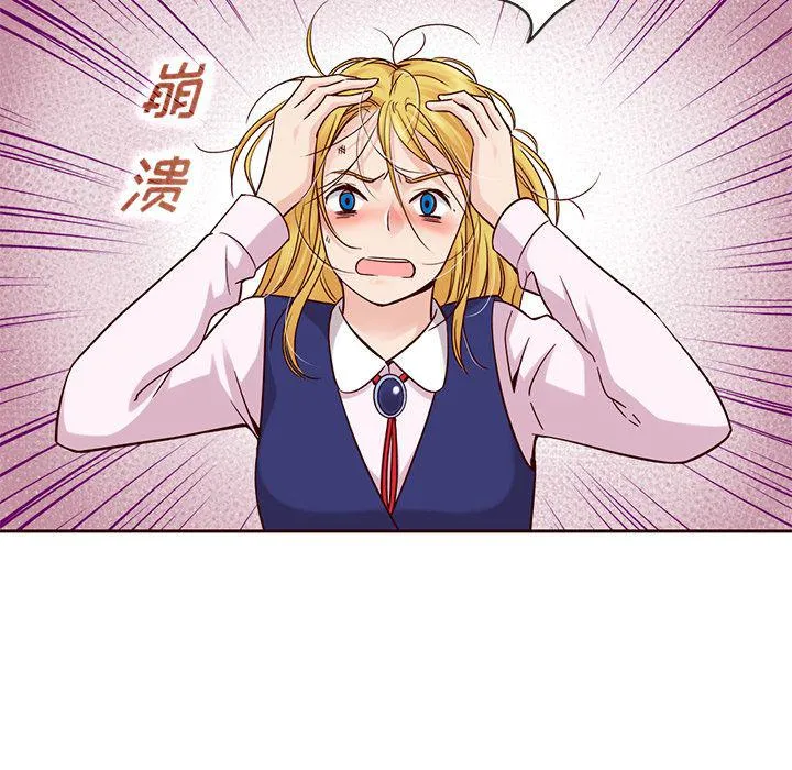 第24话 第5页