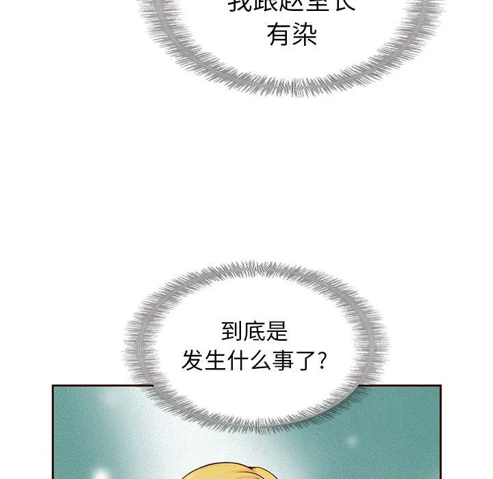 第24话 第7页