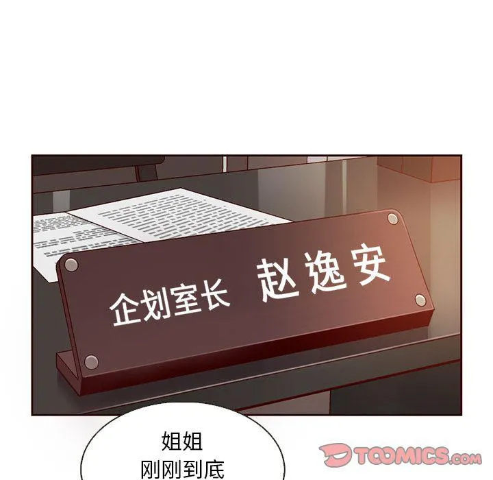 第24话 第10页