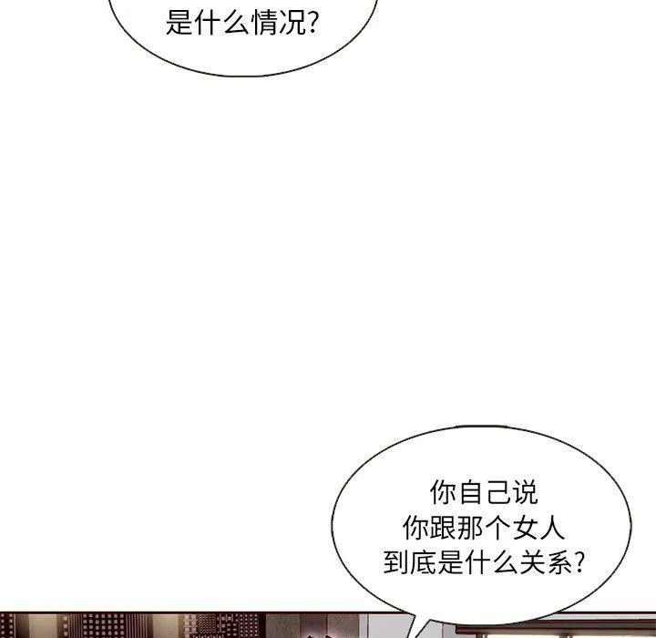 第24话 第11页