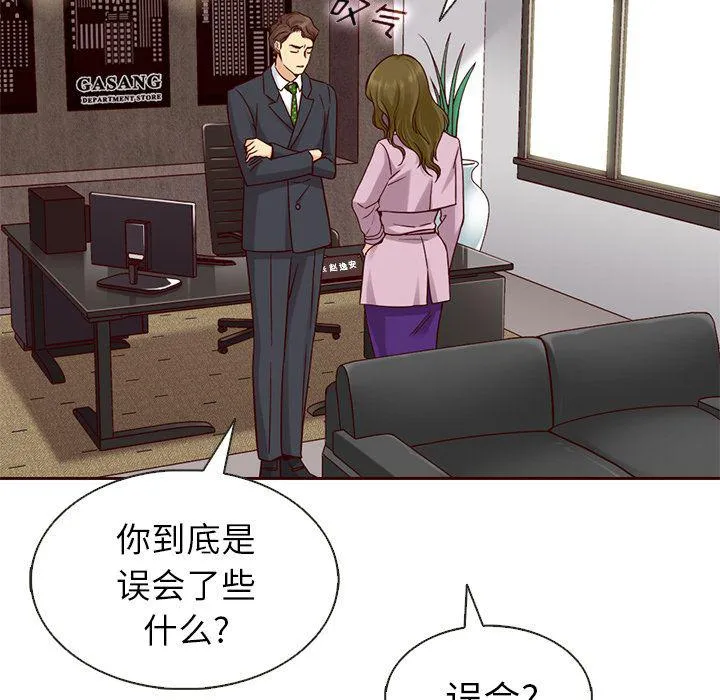 第24话 第12页