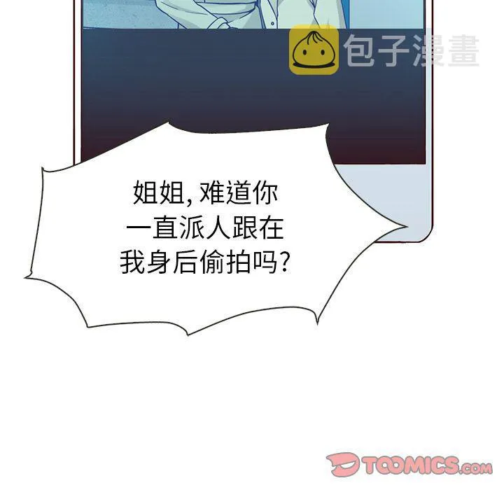 第24话 第18页