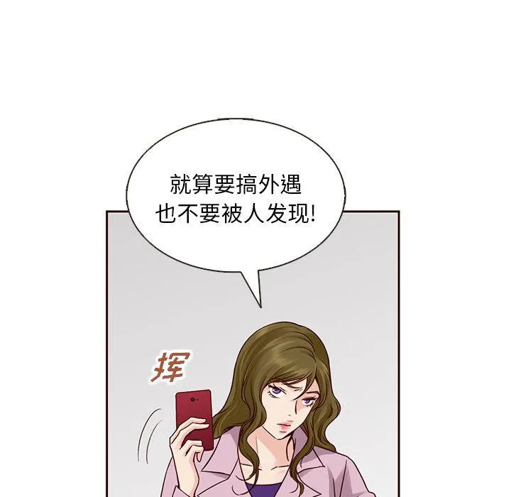第24话 第21页