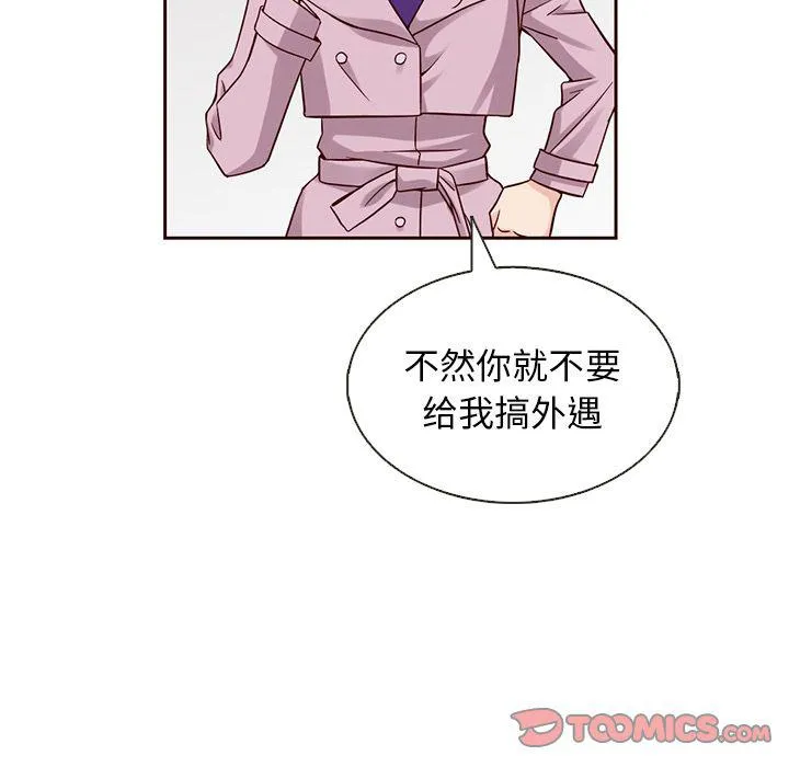 第24话 第22页