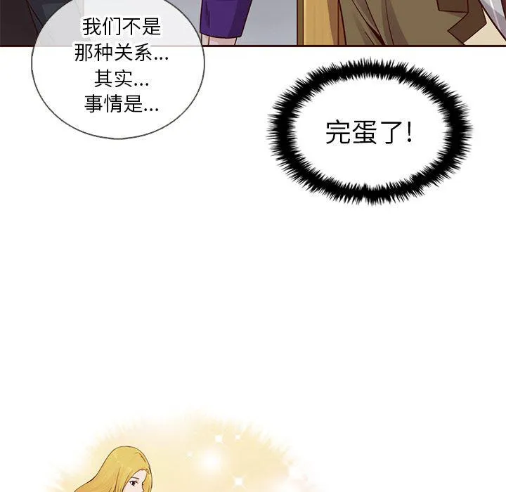 第24话 第24页