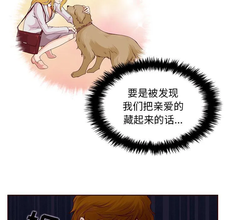 第24话 第25页